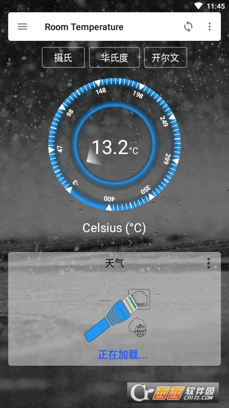 �����¶ȼ�2025����v1.8 �ֻ���