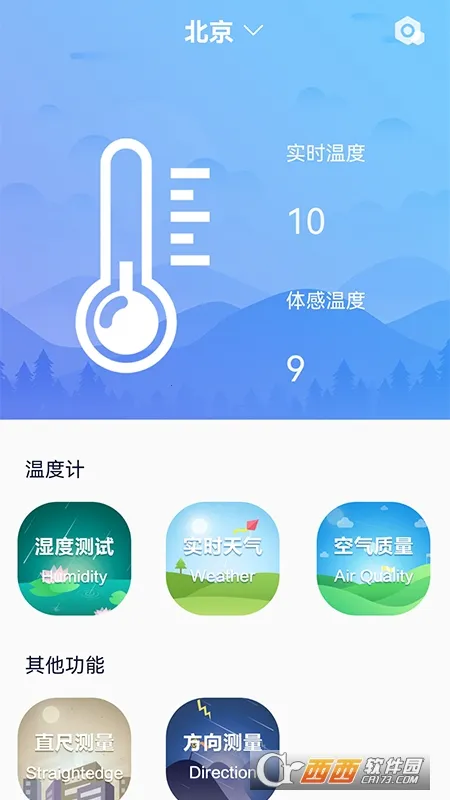 �����¶ȼ�2025����