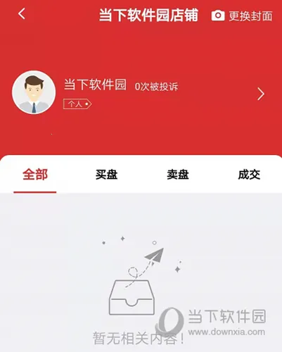 邮宝2025官方正版 邮宝2025官方正版