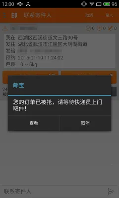 �ʱ�2025�ٷ�����v3.4.3 �ֻ���