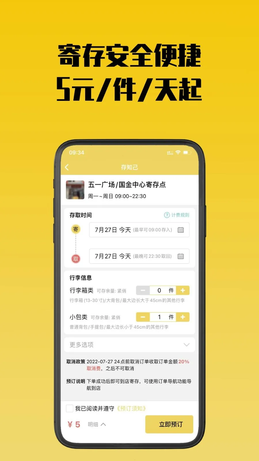 ��֪���Ĵ�2025���°汾v1.5.4 �ֻ���