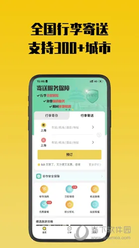 ��֪���Ĵ�2025���°汾