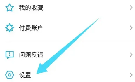 小宇宙2025下载安装 小宇宙2025下载安装