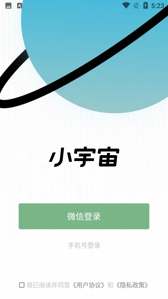 С����2025���ذ�װv2.94.0 �ֻ���