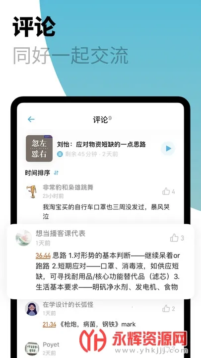 С����2025���ذ�װv2.94.0 �ֻ���