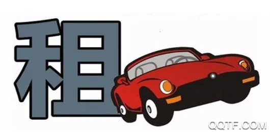 һ���⳵(����⳵��)