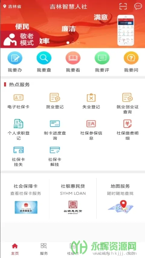 �����ǻ����簲׿���ֻ���v1.0.27 �ֻ���