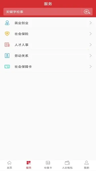 �����ǻ����簲׿���ֻ���v1.0.27 �ֻ���