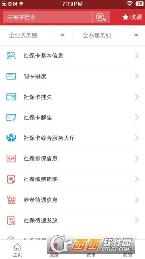 �����ǻ����簲׿���ֻ���v1.0.27 �ֻ���