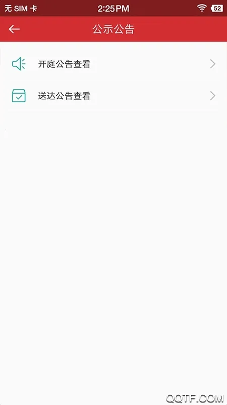 �����ǻ����簲׿���ֻ���v1.0.27 �ֻ���