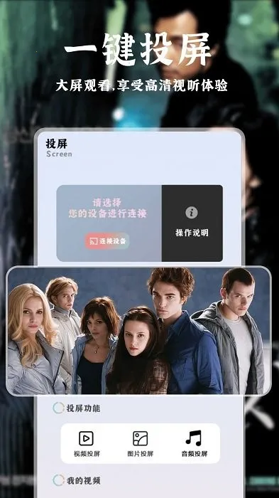 ����֮��2025�ٷ����°汾v1.1.7 ��׿��