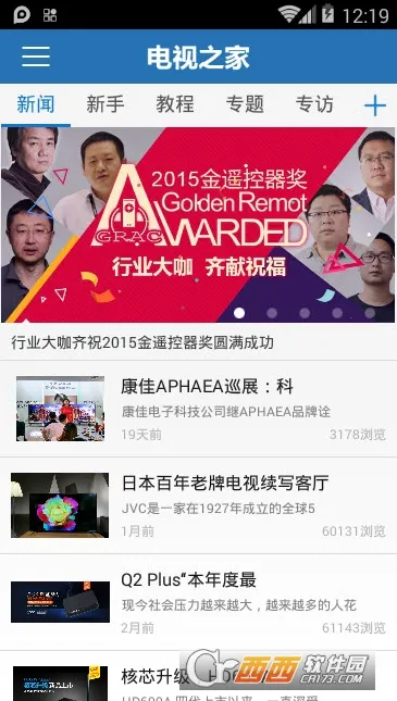 ����֮��2025�ٷ����°汾v1.1.7 ��׿��