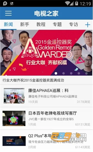 ����֮��2025�ٷ����°汾v1.1.7 ��׿��