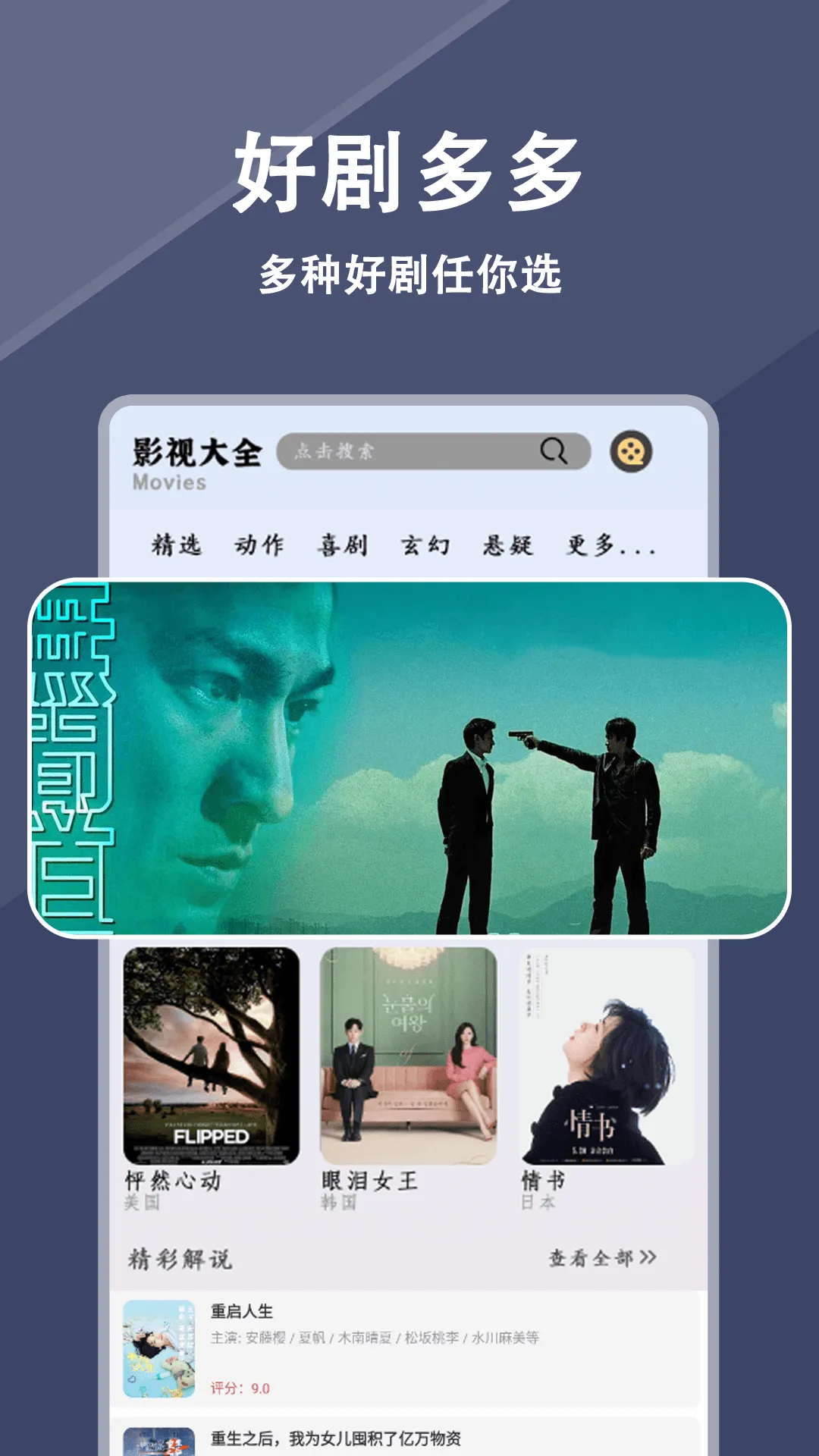 ����֮��2025�ٷ����°汾