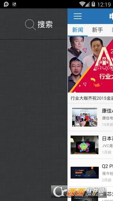 ����֮��2025�ٷ����°汾