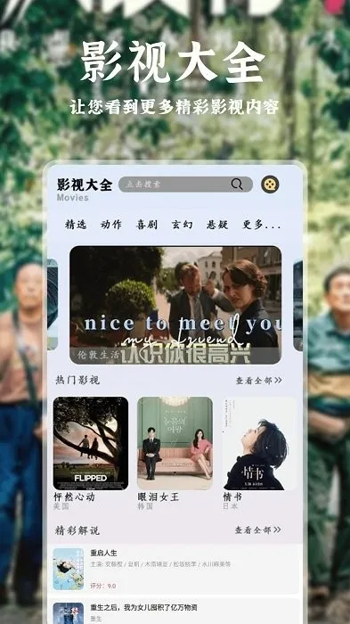 ����֮��2025�ٷ����°汾