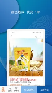 ̩����(̩�����Թ�)v2.4.30 �ֻ���