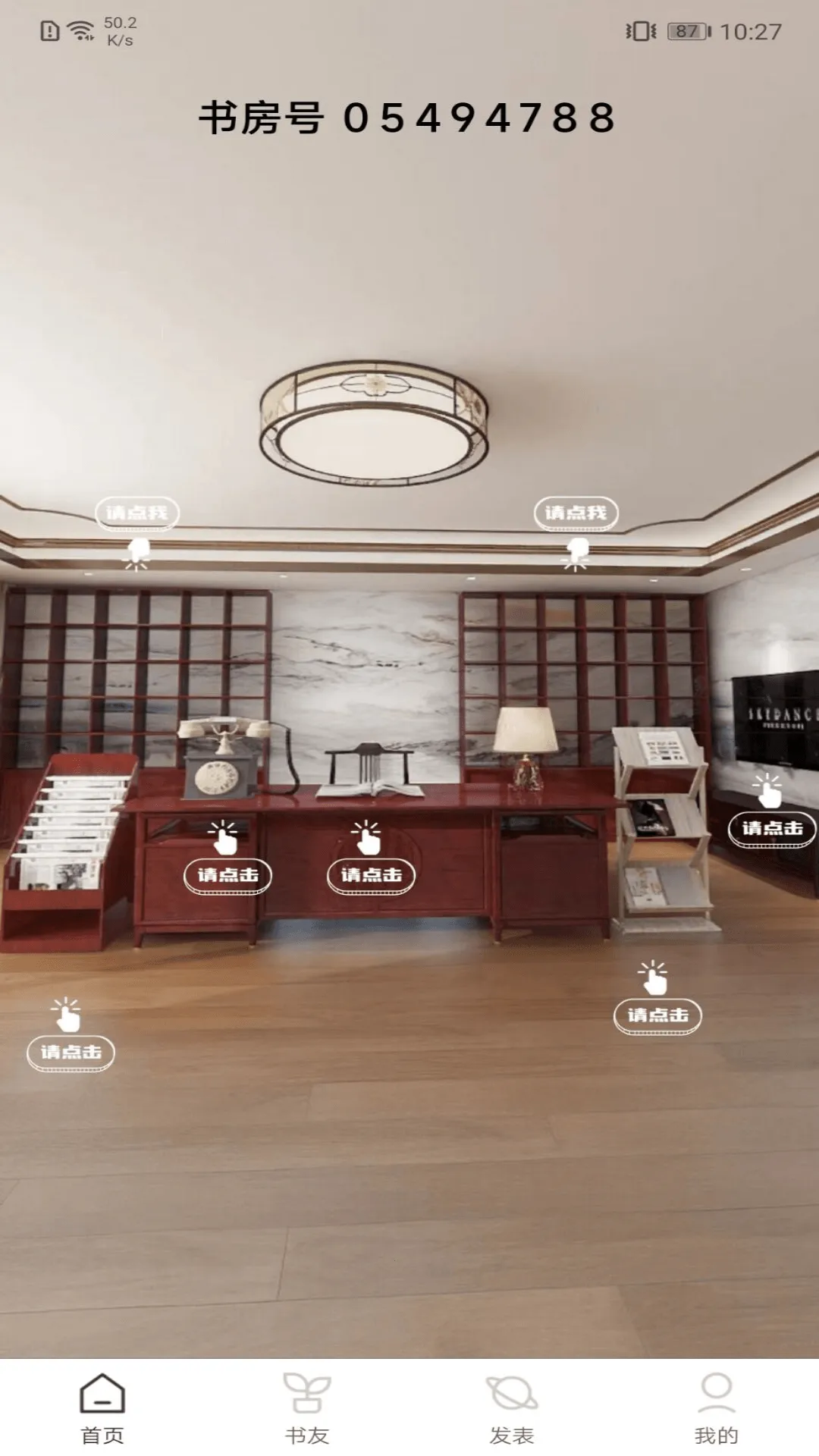 �����(�������罻)v2.6.3 ��׿��