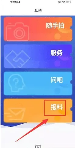 �ۺ����������ֻ���