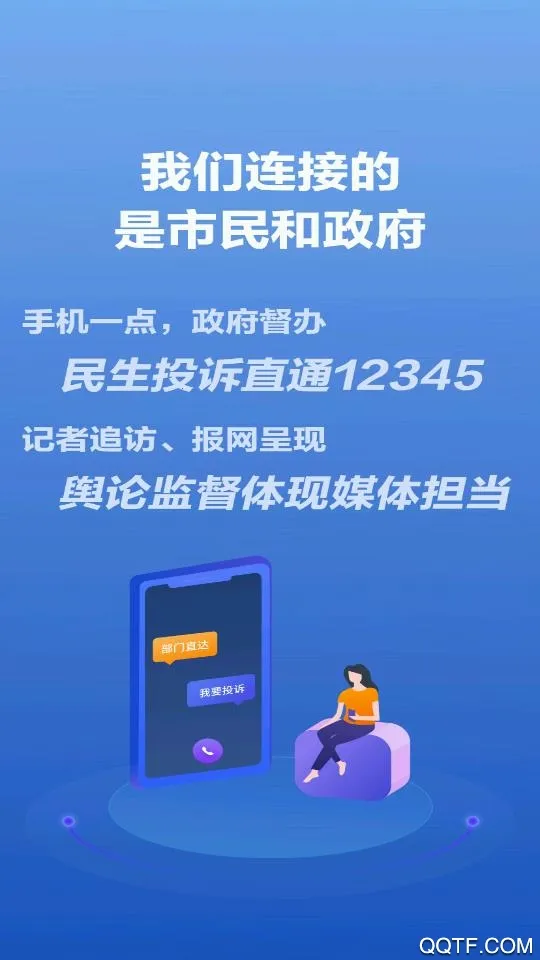 �ۺ����������ֻ���v5.2.0 ��׿��