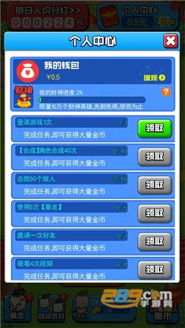 ��Ҫ������(����������)v1.1 ��׿��