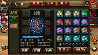 真三国快打最新手机版 真三国快打最新手机版