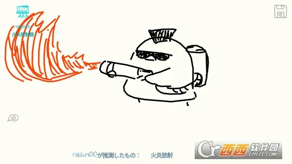 Draw & Guess�����ֻ���v1.3.1 �ֻ���