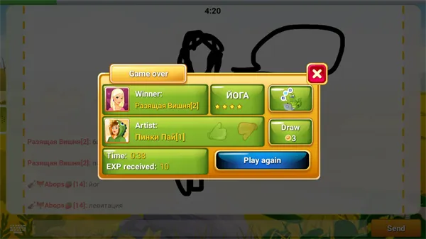 Draw & Guess�����ֻ���