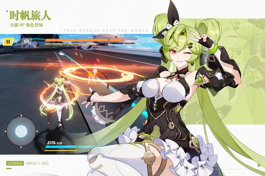 ����3(����3ð��)v8.5.0 �ֻ���