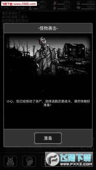 ����ȥ2025����v9.34 ��׿��