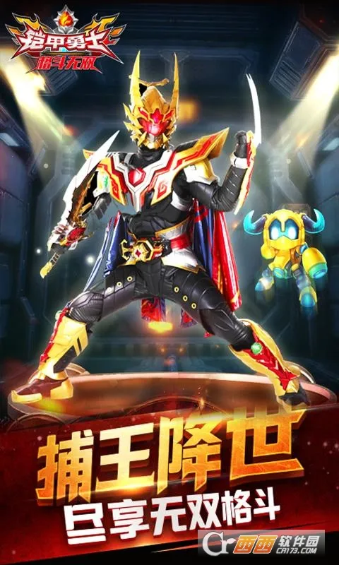 ������ʿ����˫(���׸���)v1.7.1 �ֻ���