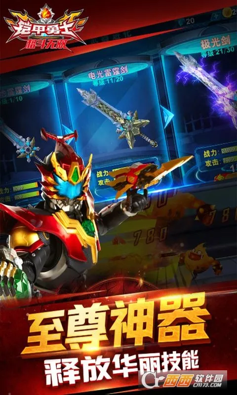 ������ʿ����˫(���׸���)v1.7.1 �ֻ���