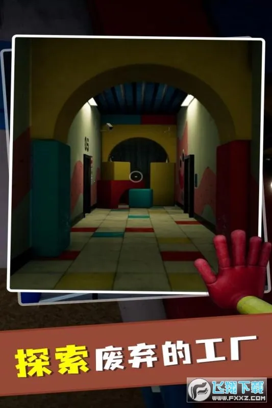 ������߹���2025���ذ�װv1.2 ��׿��