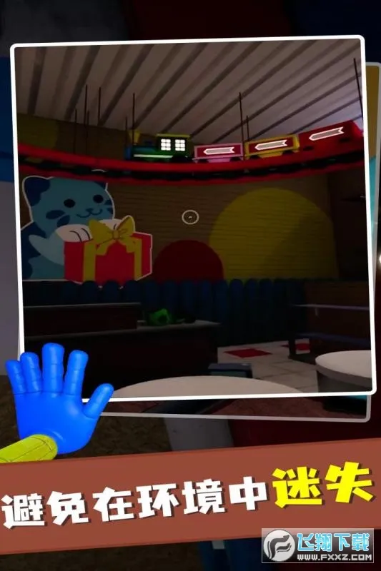 ������߹���2025���ذ�װv1.2 ��׿��