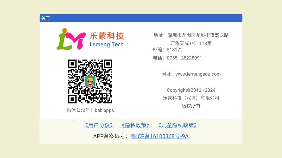 �˽�PEPСѧӢ��2025���ذ�װv4.2.116 �ֻ���