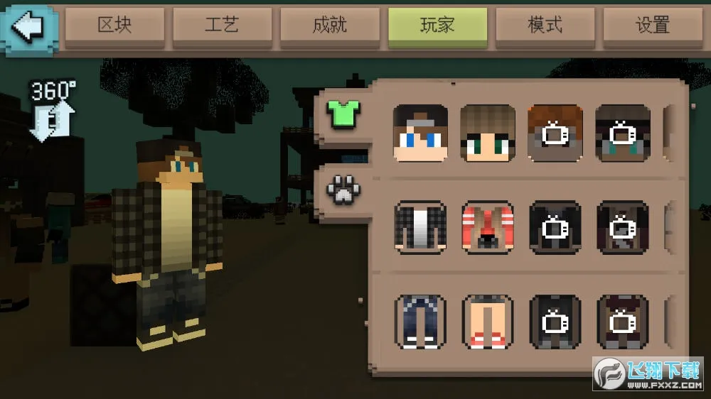 �����Թ�����2025����v189.1.7.3018 �ֻ���