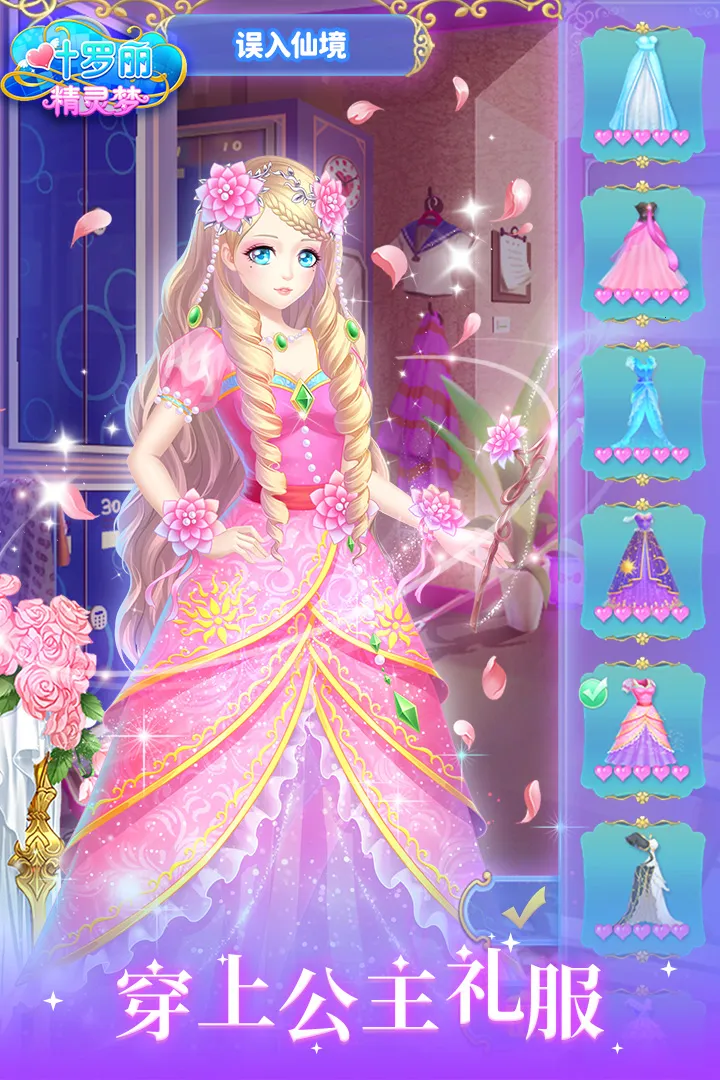 Ҷ����������(Ҷ������װ)v3.2.7 ��׿��