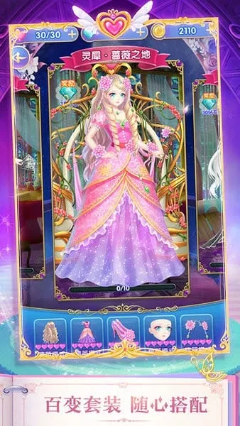 Ҷ����������(Ҷ������װ)v3.2.7 ��׿��