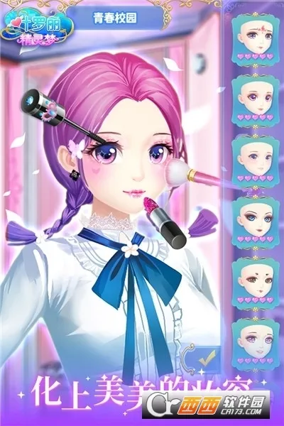 Ҷ����������(Ҷ������װ)v3.2.7 ��׿��