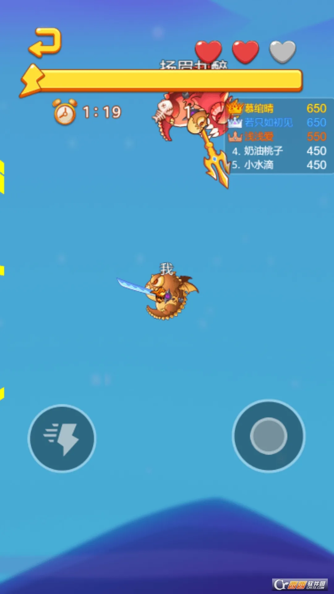 ���һ�ս2025�ٷ����°汾v3.0 ��׿��