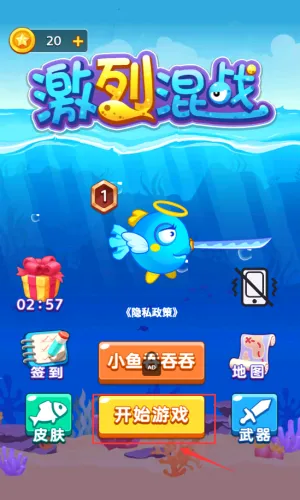 ���һ�ս2025�ٷ����°汾