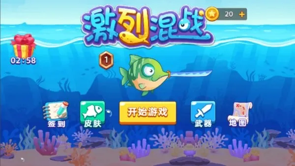 ���һ�ս2025�ٷ����°汾