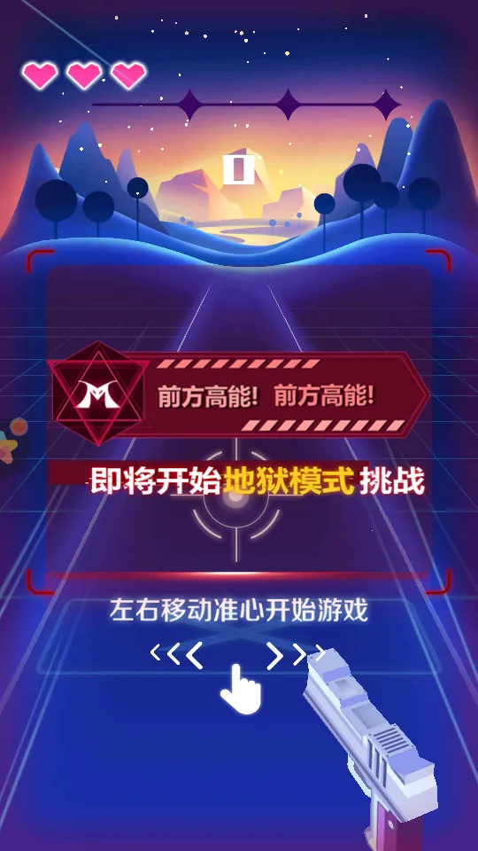 �ӵ�����2025�ٷ����°汾v1.2.1 ��׿��