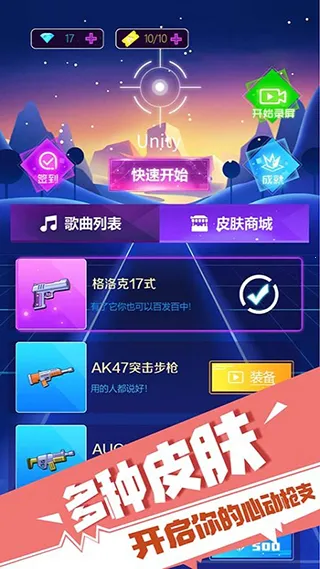 �ӵ�����2025�ٷ����°汾v1.2.1 ��׿��