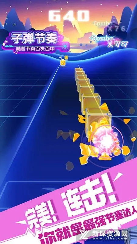 �ӵ�����2025�ٷ����°汾