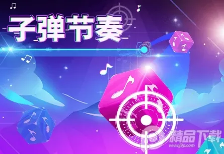 �ӵ�����2025�ٷ����°汾