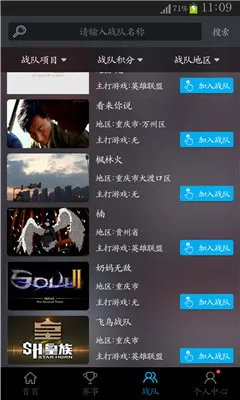 С���羺2025�ٷ�����v1.1.1 ��׿��