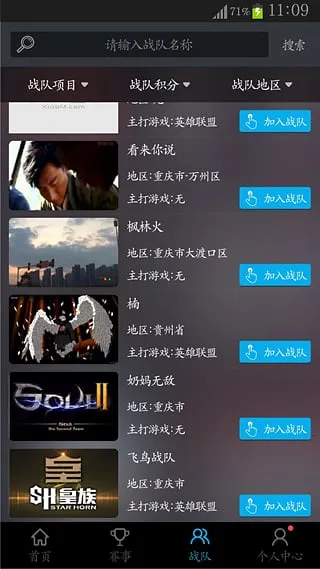 С���羺2025�ٷ�����v1.1.1 ��׿��