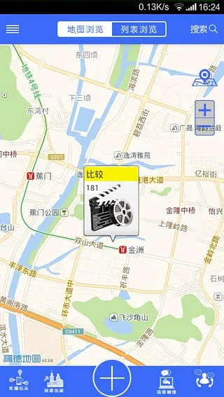 �˰���(��ͼ��������)v1.2.18 ��׿��