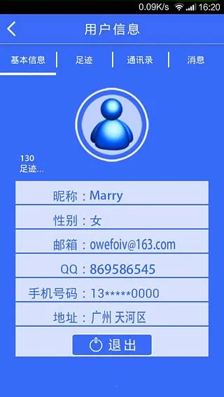 �˰���(��ͼ��������)v1.2.18 ��׿��